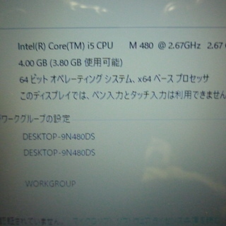 LENOVO Thinkpad Edgeの画像