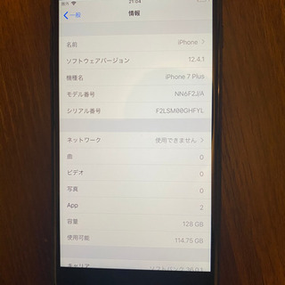 iPhone7プラス(取り引き中)の画像