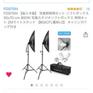 写真スタジオソフトボックス