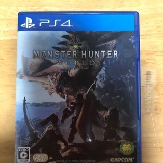 PS4 モンスターハンター　ワールド　中古