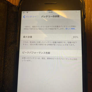 iPhone7プラス(取り引き中)の画像