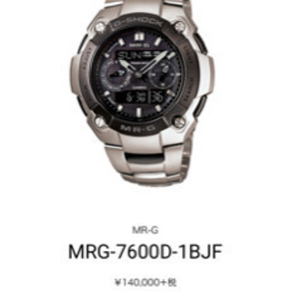 MRG 7600D（値下げ中）の画像