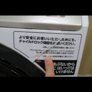 訳あり新品★日立 2020年製 ドラム式洗濯乾燥機 BD-TS100EL(W)の画像