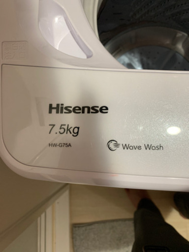 【もう決まりました】洗濯機　Hisense   7.5kg   2019年製　風乾燥