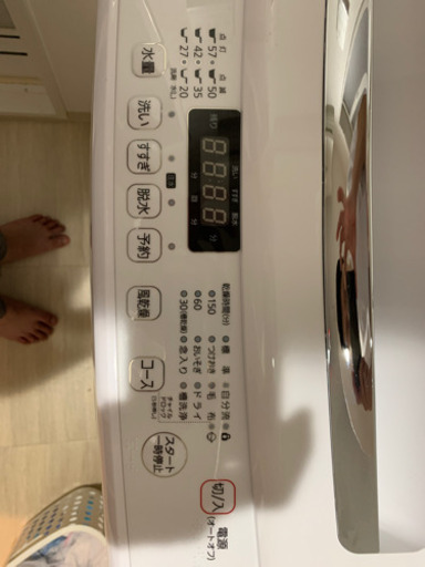 【もう決まりました】洗濯機　Hisense   7.5kg   2019年製　風乾燥