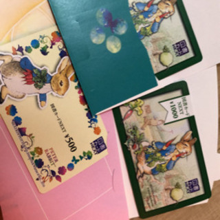 図書カード2500円分