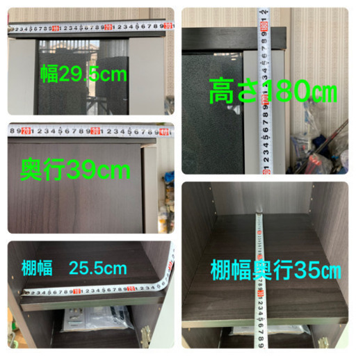 収納棚