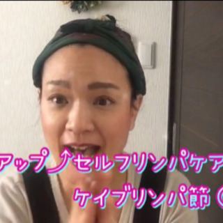 自宅でできる❣️免疫力アップセルフリンパケア（首の横）