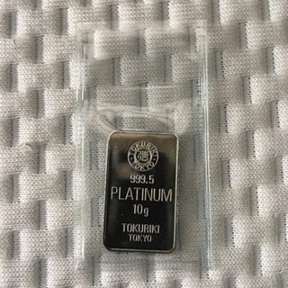 プラチナ　インゴット　10g   PT999.5   徳力　郵送可