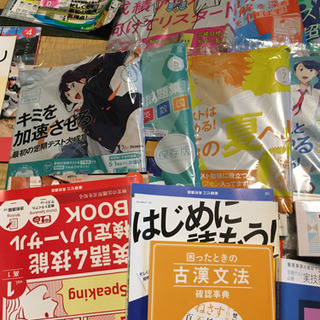 【商談成立】進研ゼミ　高一講座　一年間分　ほぼ未使用