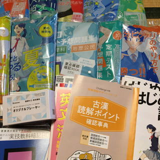 【商談成立】進研ゼミ　高一講座　一年間分　ほぼ未使用の画像