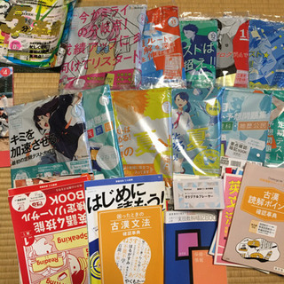 【商談成立】進研ゼミ　高一講座　一年間分　ほぼ未使用の画像