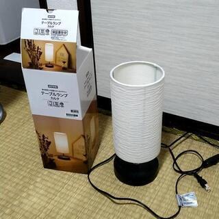 テーブルランプ　カルタ
