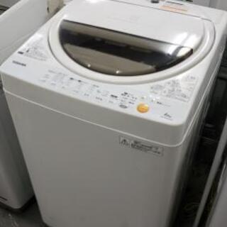 【洗濯機】6kg☆2013年製☆配送もお安く♪