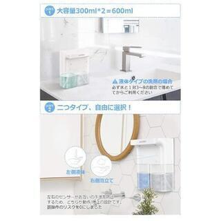 【美品・新品同様】ウイルス対策 オート ソープディスペンサー ダブルノズル 泡+液体 URHARBOR X6-03 USB充電 自動 ハンドソープ 省エネ の画像
