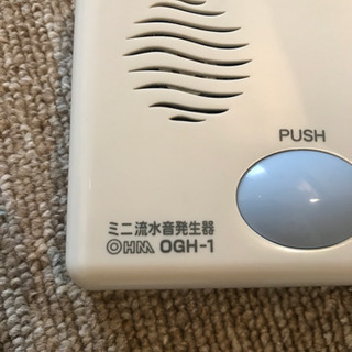 トイレ用流水音発生器＋ワイヤレスチャイムの画像