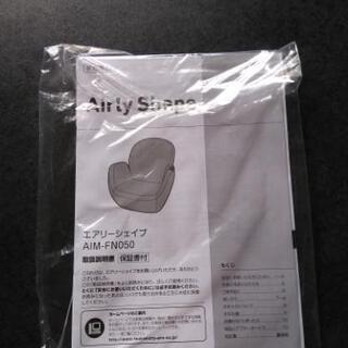 骨盤矯正チェア