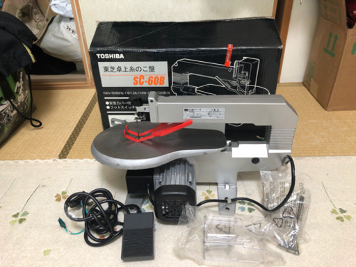 値下げしました　電動糸鋸盤　4/25削除します