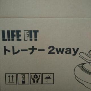LIFE　FIT　トレーナー2Way　の画像