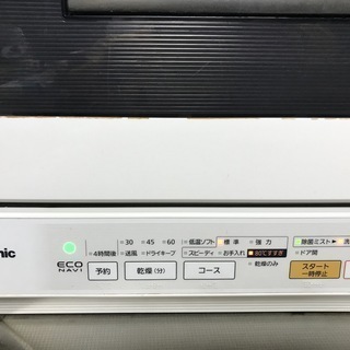 ★Panasonic★食器洗い乾燥機★６８００円★ホース付属★下見だけでもｏｋです★の画像
