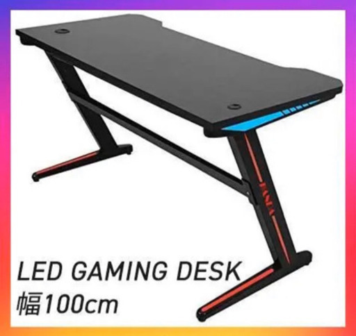 【新品 未使用】幅100cmゲーミングデスク パソコンデスク PCデスク カーボン天板