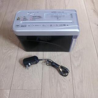 シュレッダー