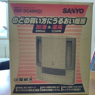SANYO 加湿セラミックファンヒーターの画像