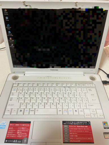 ノートパソコン　受け取り者様きまりました！