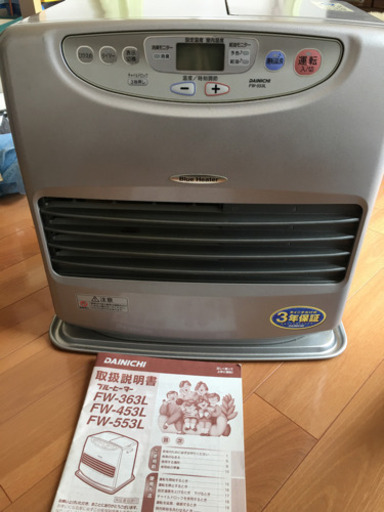 ダイニチ DAINICHI ブルーヒーター 石油ファンヒーター FW-553L 木造14畳 コンクリート20畳