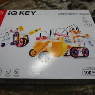 IQ KEY 　ロボット