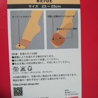 新品オープントウカバー2個セットの画像
