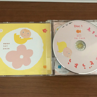 【CD】赤ちゃんのためのどうようの画像