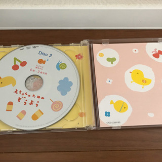【CD】赤ちゃんのためのどうようの画像