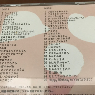 【CD】赤ちゃんのためのどうようの画像