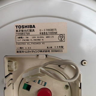東芝　シーリングライトの画像