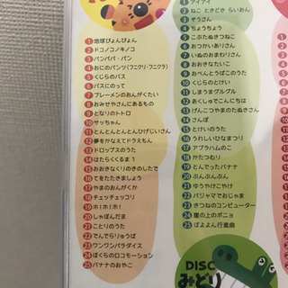 【CD】みんなが選んだこどものうた100の画像