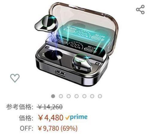 Bluetooth イヤホン ワイヤレス