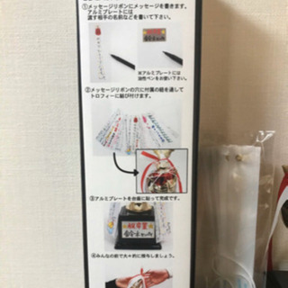 ★0円★オリジナルトロフィー　部活やサークルなどに！の画像