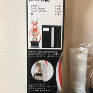 ★0円★オリジナルトロフィー　部活やサークルなどに！の画像