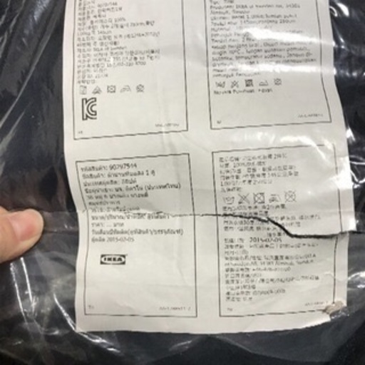 カーテン二枚組