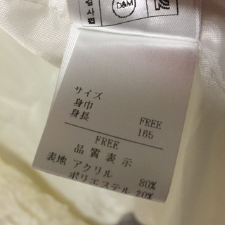 新品 タグ付き Dolly&Molly フェイクファー ジャケット コートの画像