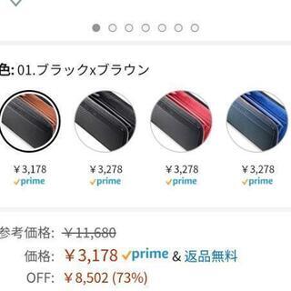 長財布　メンズの画像