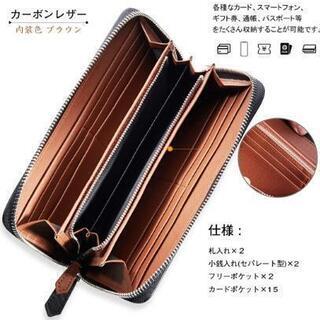 長財布　メンズの画像