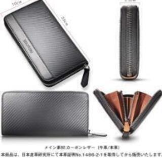 長財布　メンズの画像