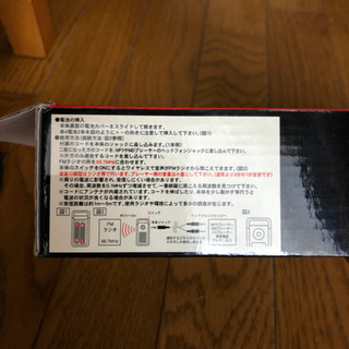 F Mトランスミッターの画像