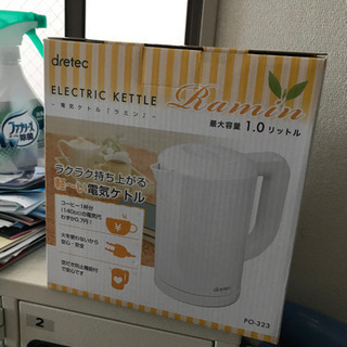 ケトル　中古美品　箱付きの画像