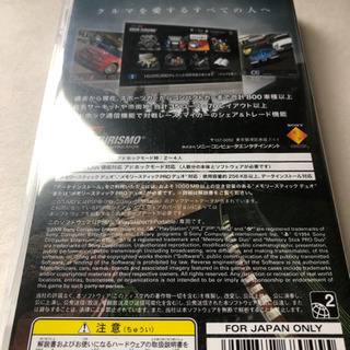 PSPソフ2本セットの画像