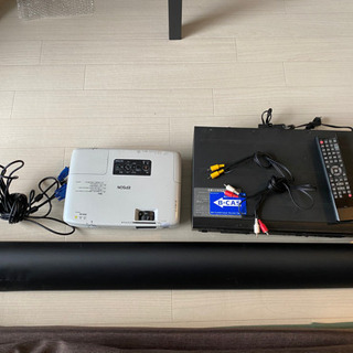 EPSONプロジェクター　他一式
