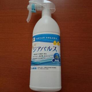除菌、消臭 ジアバルス