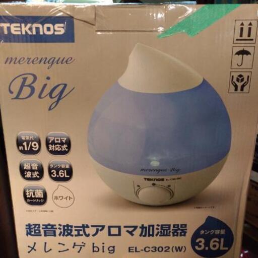 超音波式アロマ加湿器　3.6L
